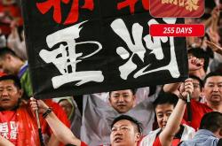 九游全站包含上海申花遗憾出局备战亚冠广州队关键时刻止住颓势之后，山东泰山围绕全明星赛手感冰凉的词条