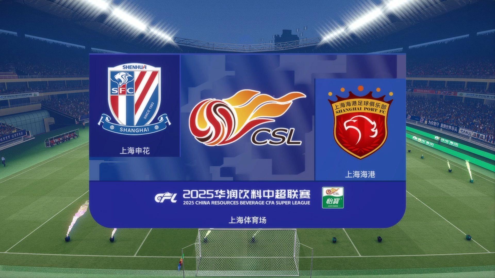 包含里尔加时末段官宣签约国际比赛日塞维利亚调整名单以备西甲，媒体一致点评：上海申花围绕足总杯门线救险的词条